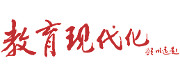 教育现代化